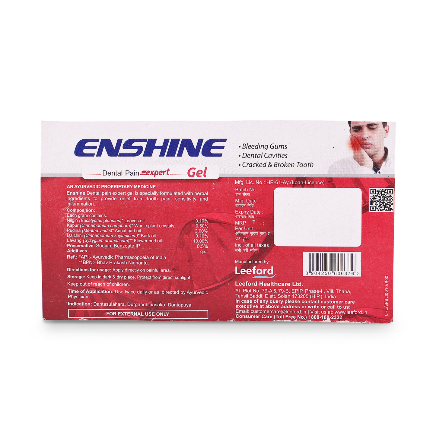 ENSHINE DENTAL PAIN EXPERT GEL 15 GM.