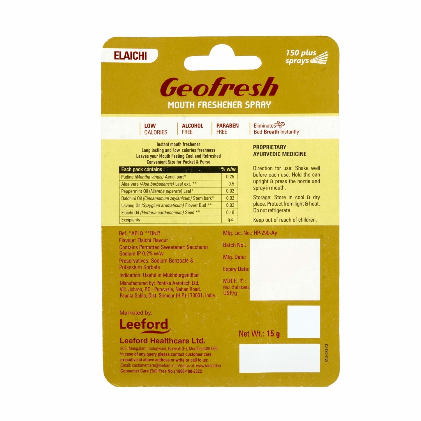 geofresh-elaichi-15-g